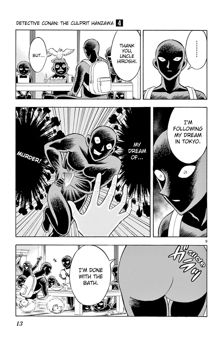 Detective Conan: Hanzawa the Criminal Chapter 19 page 14 - Chapter 19: The Culprit Returns
