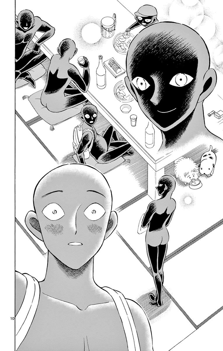 Detective Conan: Hanzawa the Criminal Chapter 19 page 15 - Chapter 19: The Culprit Returns
