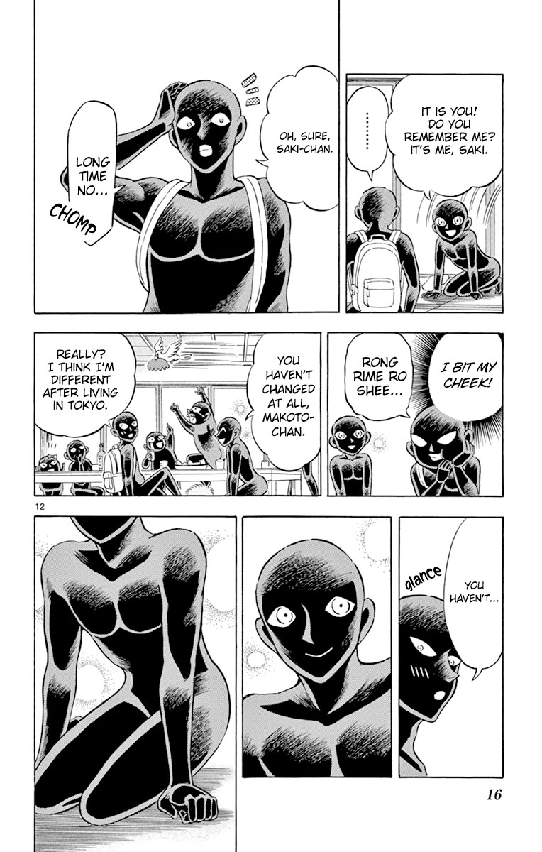 Detective Conan: Hanzawa the Criminal Chapter 19 page 17 - Chapter 19: The Culprit Returns