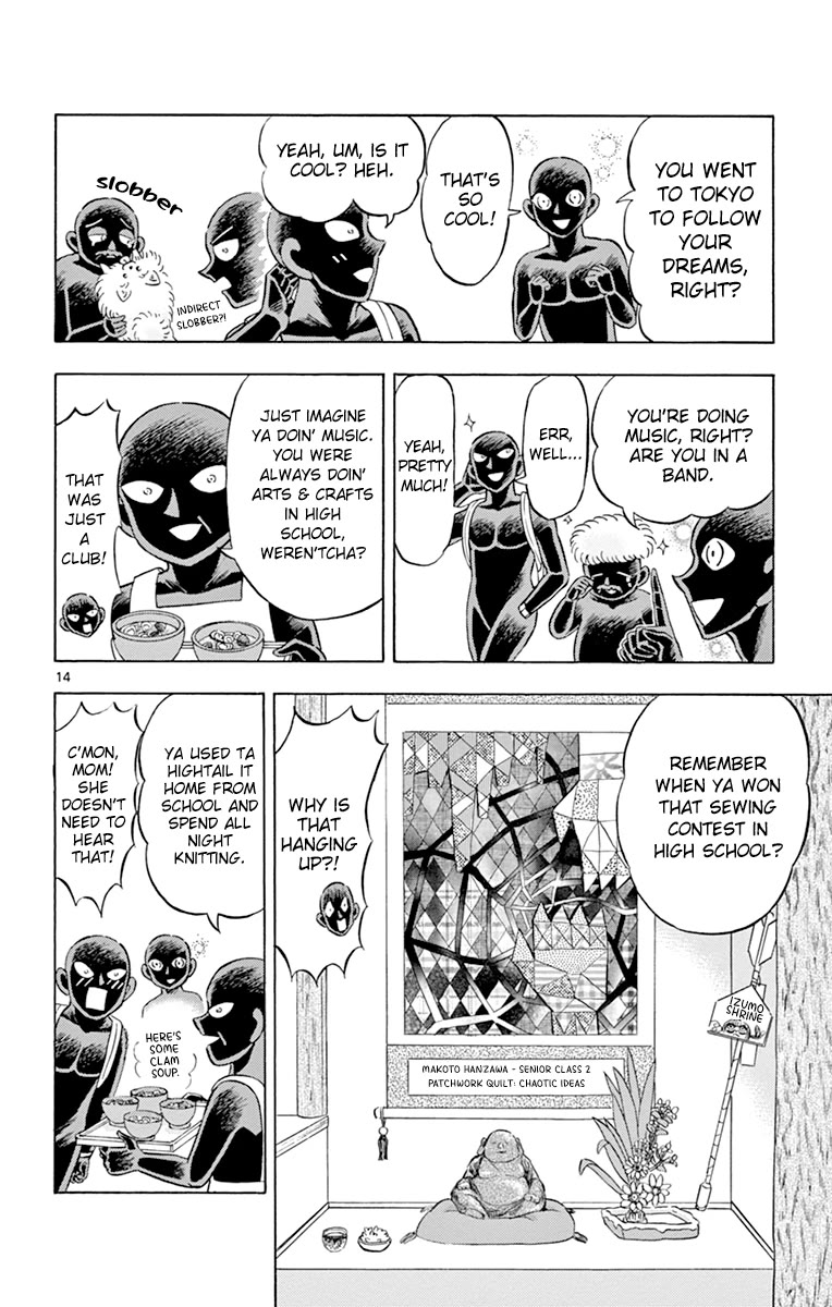 Detective Conan: Hanzawa the Criminal Chapter 19 page 19 - Chapter 19: The Culprit Returns