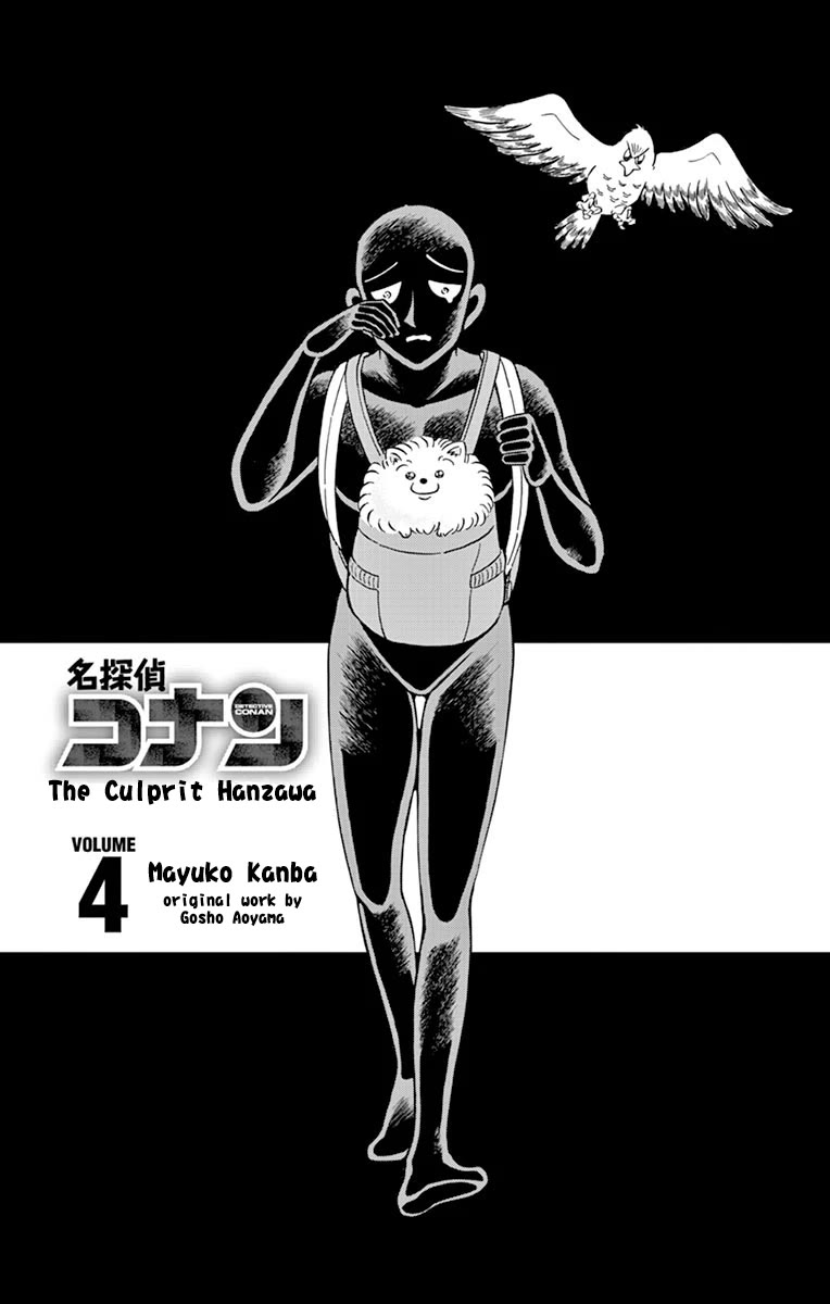 Detective Conan: Hanzawa the Criminal Chapter 19 page 2 - Chapter 19: The Culprit Returns