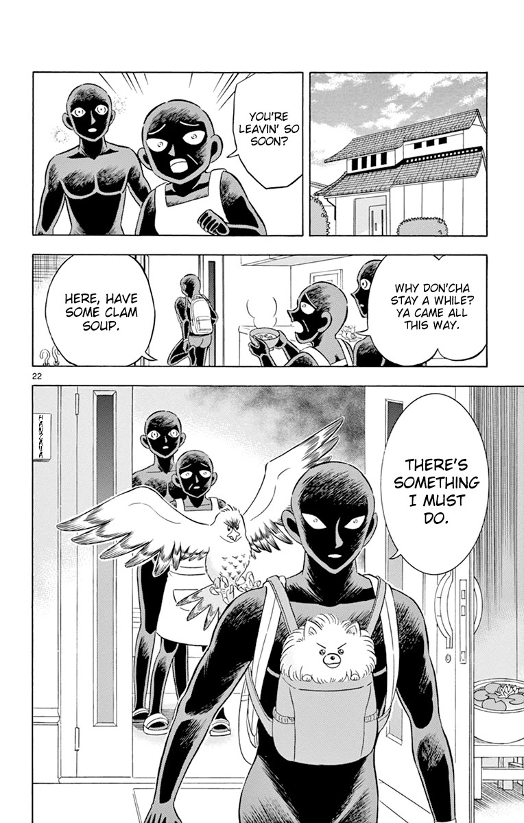 Detective Conan: Hanzawa the Criminal Chapter 19 page 27 - Chapter 19: The Culprit Returns