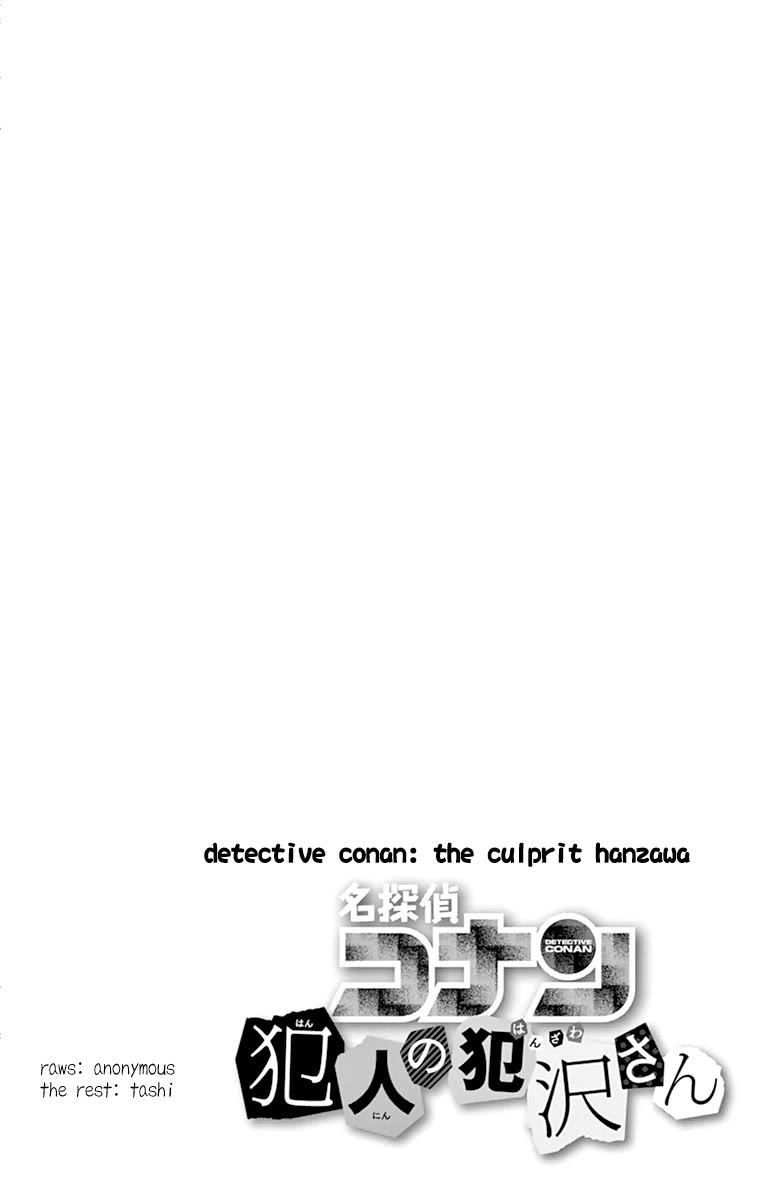 Detective Conan: Hanzawa the Criminal Chapter 19 page 31 - Chapter 19: The Culprit Returns