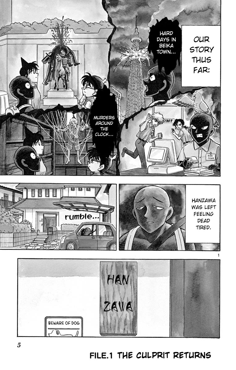 Detective Conan: Hanzawa the Criminal Chapter 19 page 6 - Chapter 19: The Culprit Returns