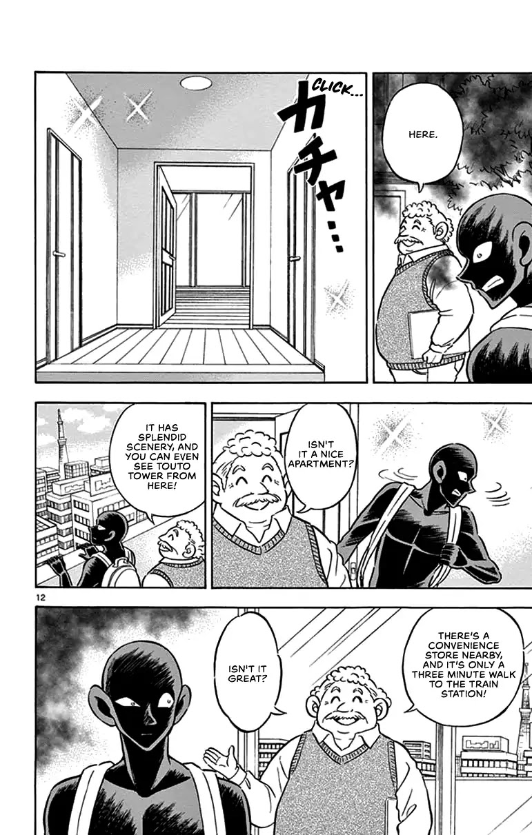 Detective Conan: Hanzawa the Criminal Chapter 2 page 11 - Chapter 2: Countdown To A New Life