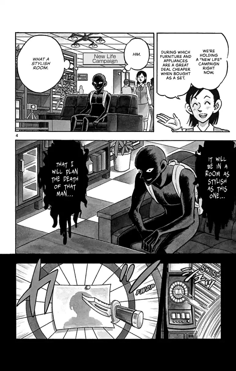 Detective Conan: Hanzawa the Criminal Chapter 2 page 3 - Chapter 2: Countdown To A New Life