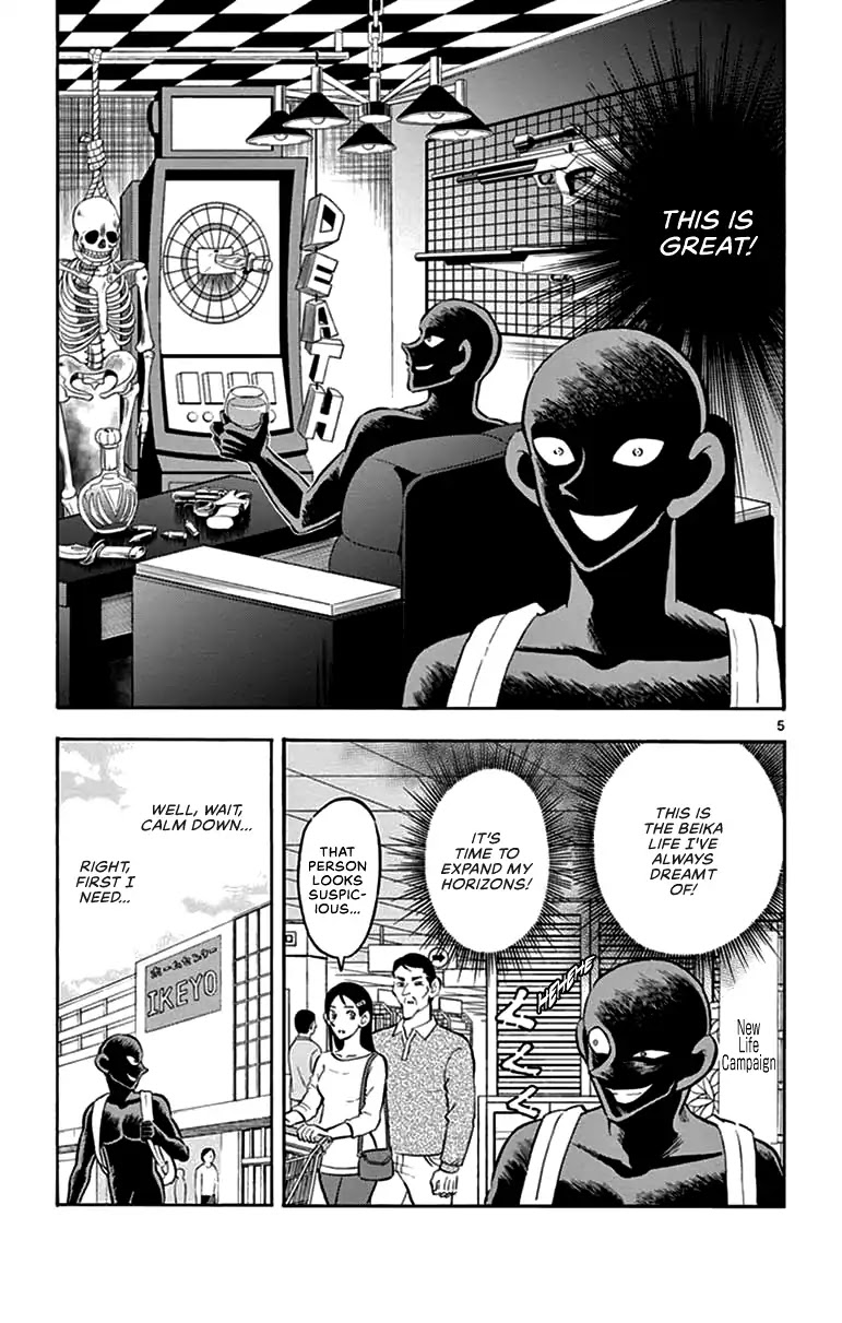 Detective Conan: Hanzawa the Criminal Chapter 2 page 4 - Chapter 2: Countdown To A New Life
