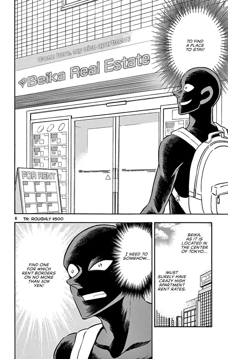Detective Conan: Hanzawa the Criminal Chapter 2 page 5 - Chapter 2: Countdown To A New Life