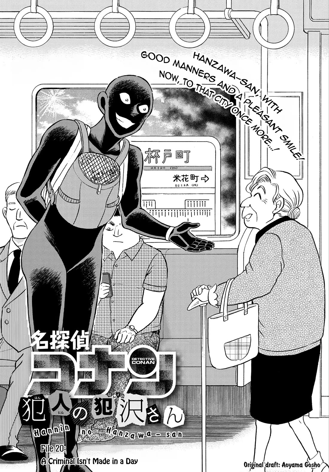 Detective Conan: Hanzawa the Criminal Chapter 20 page 1 - Chapter 20: A Criminal Isn't Made In A Day