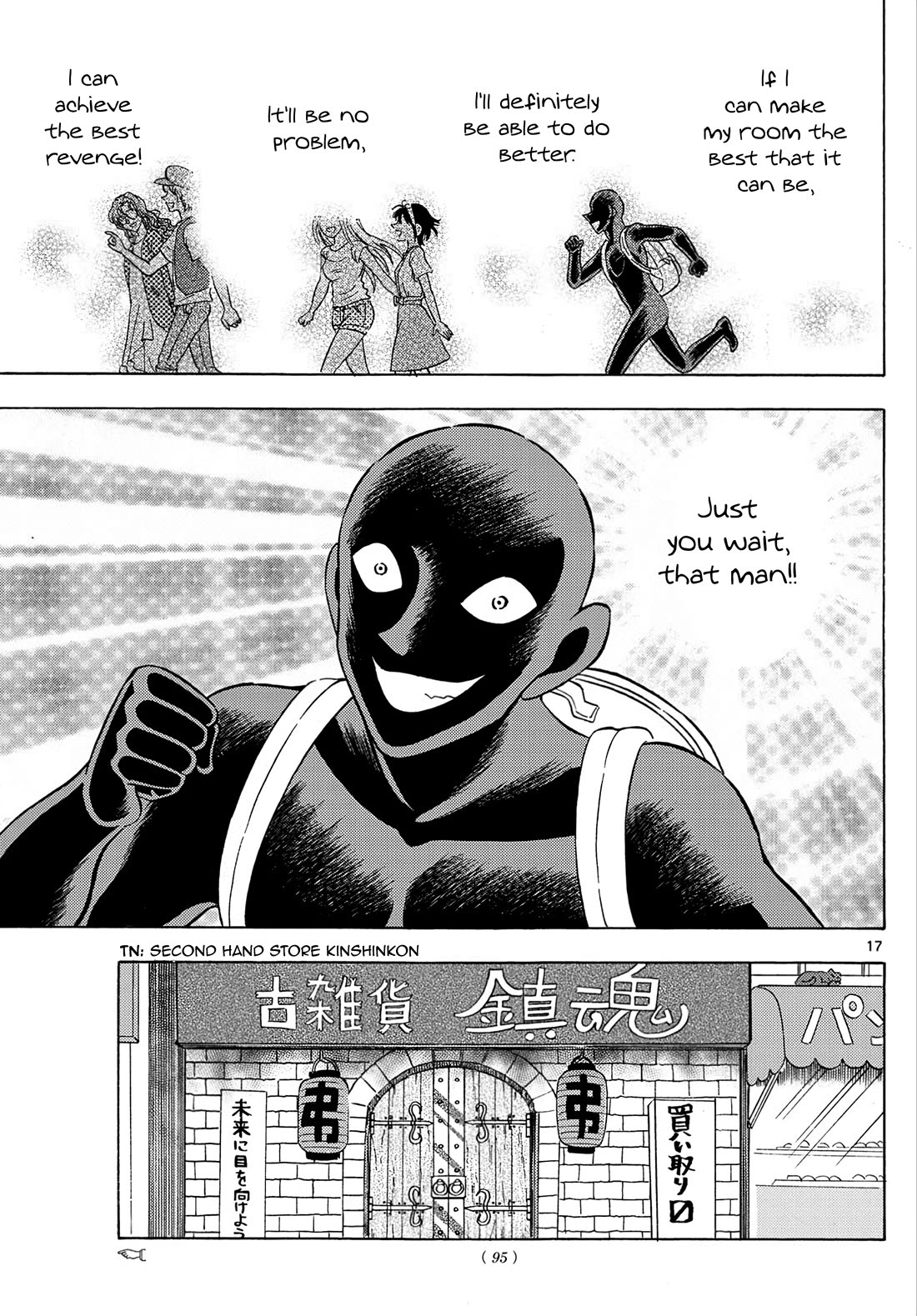 Detective Conan: Hanzawa the Criminal Chapter 20 page 17 - Chapter 20: A Criminal Isn't Made In A Day
