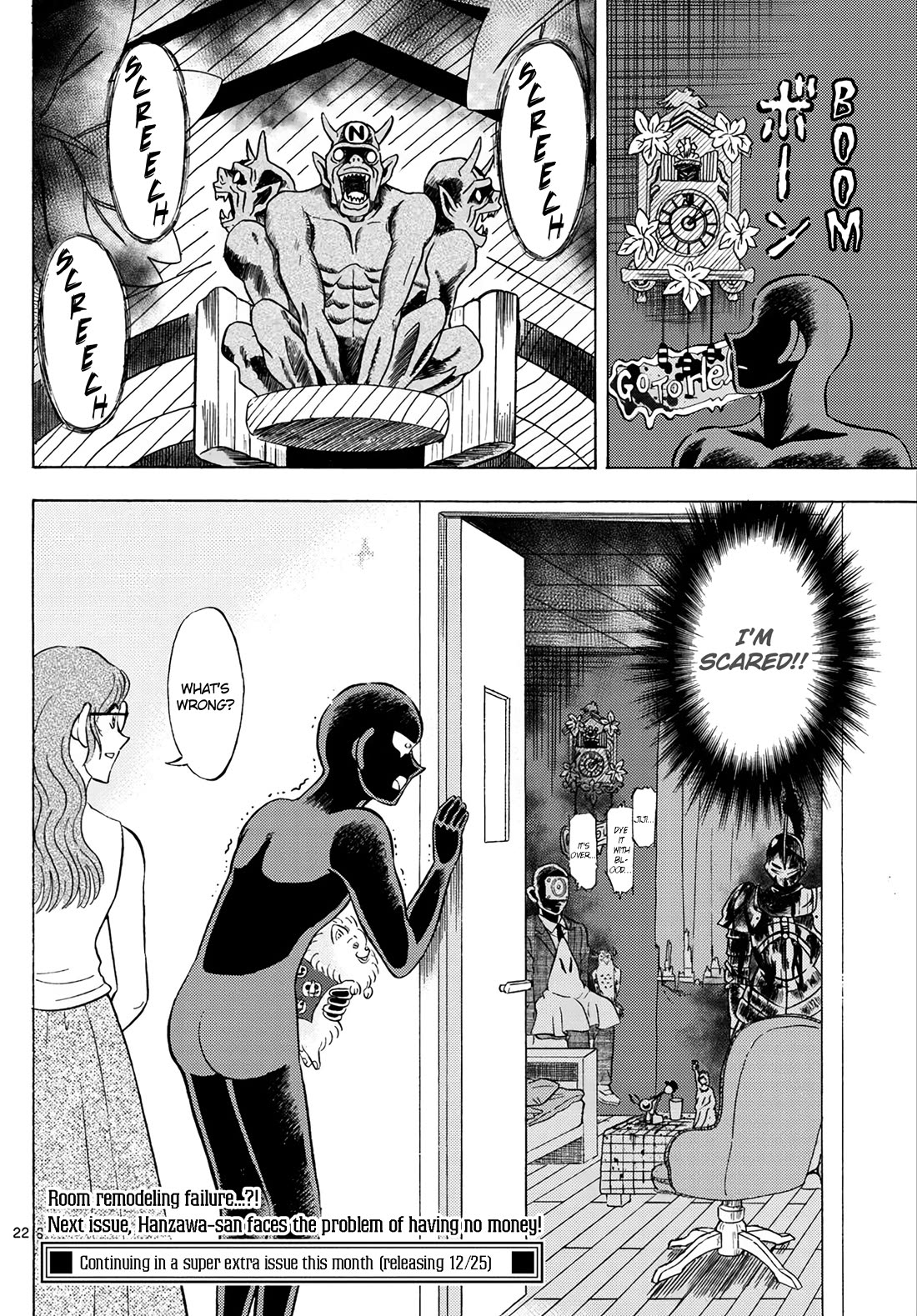 Detective Conan: Hanzawa the Criminal Chapter 20 page 21 - Chapter 20: A Criminal Isn't Made In A Day