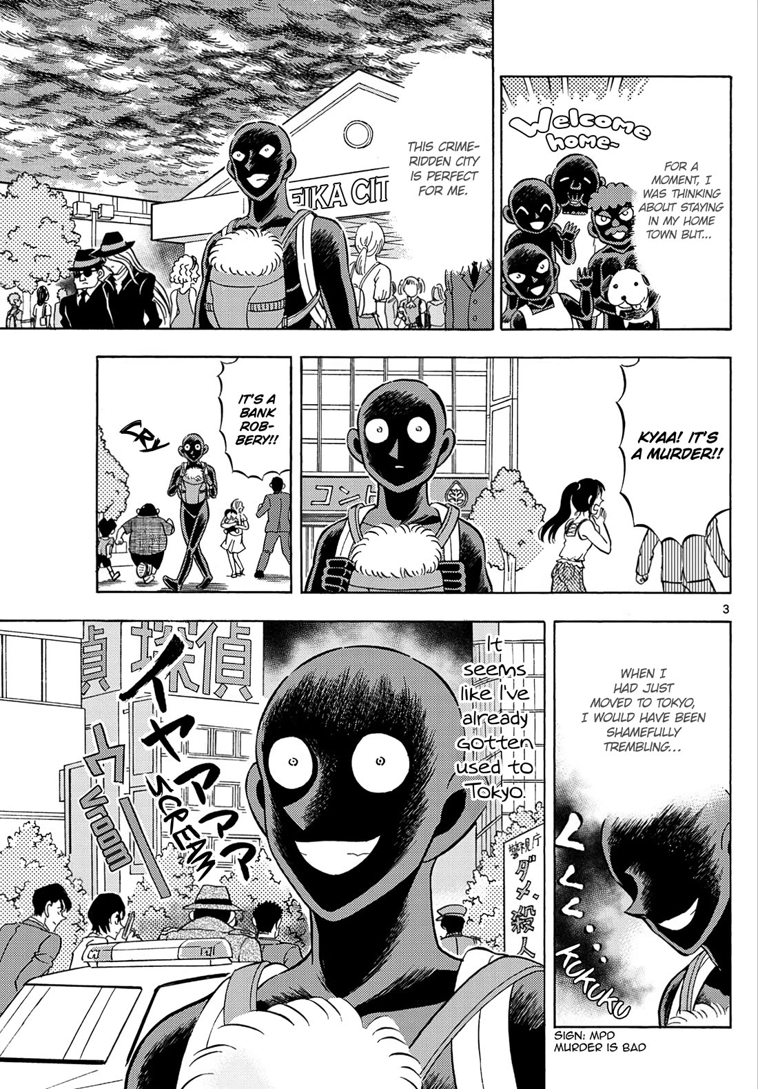 Detective Conan: Hanzawa the Criminal Chapter 20 page 3 - Chapter 20: A Criminal Isn't Made In A Day