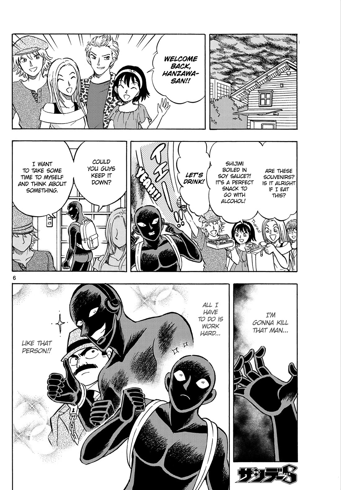 Detective Conan: Hanzawa the Criminal Chapter 20 page 6 - Chapter 20: A Criminal Isn't Made In A Day