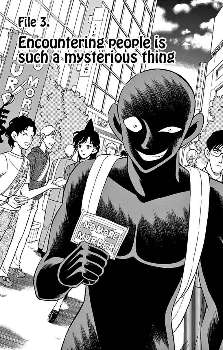 Detective Conan: Hanzawa the Criminal Chapter 3 page 1 - Chapter 3: Encountering people is such a mysterious thing