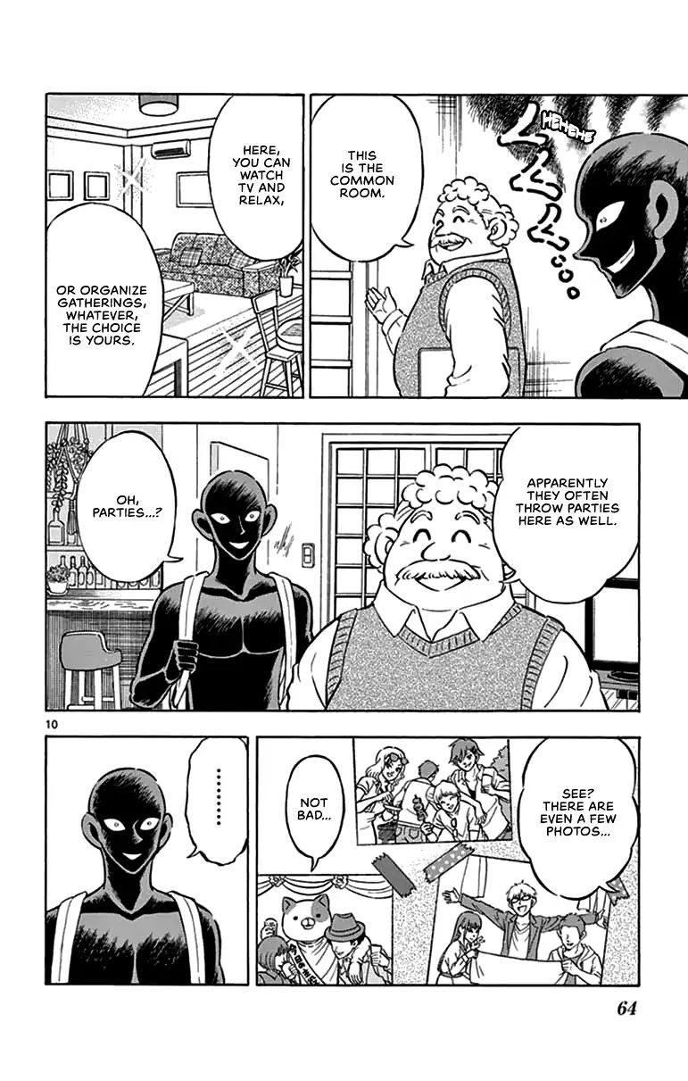 Detective Conan: Hanzawa the Criminal Chapter 3 page 10 - Chapter 3: Encountering people is such a mysterious thing