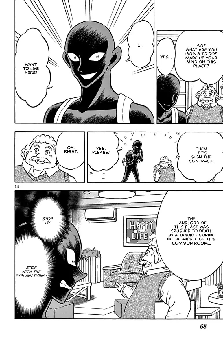 Detective Conan: Hanzawa the Criminal Chapter 3 page 14 - Chapter 3: Encountering people is such a mysterious thing