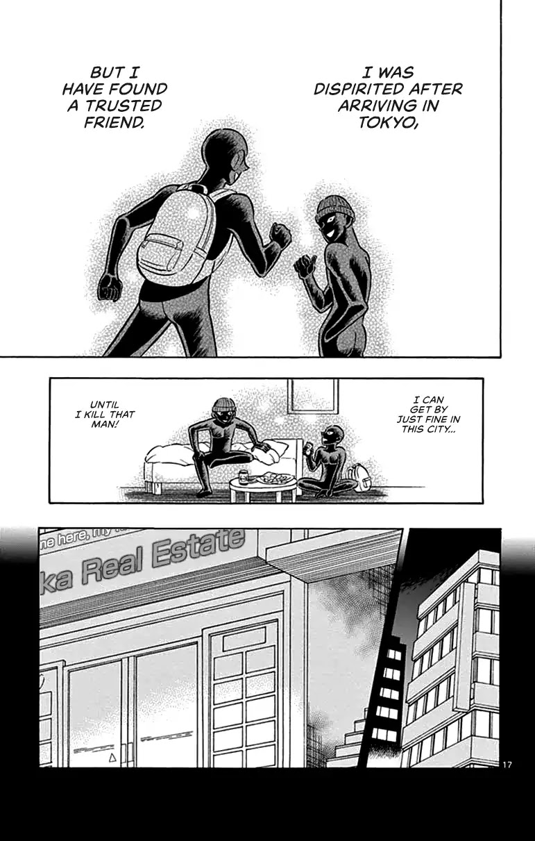 Detective Conan: Hanzawa the Criminal Chapter 3 page 17 - Chapter 3: Encountering people is such a mysterious thing