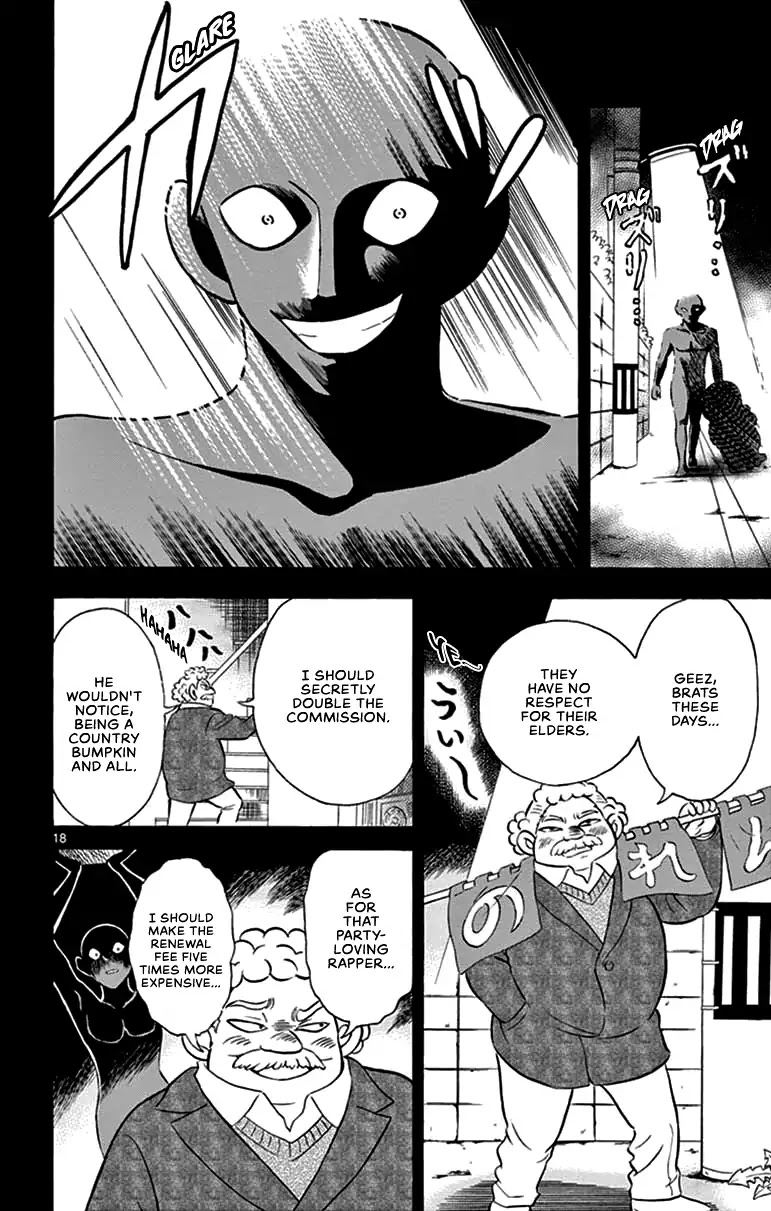 Detective Conan: Hanzawa the Criminal Chapter 3 page 18 - Chapter 3: Encountering people is such a mysterious thing