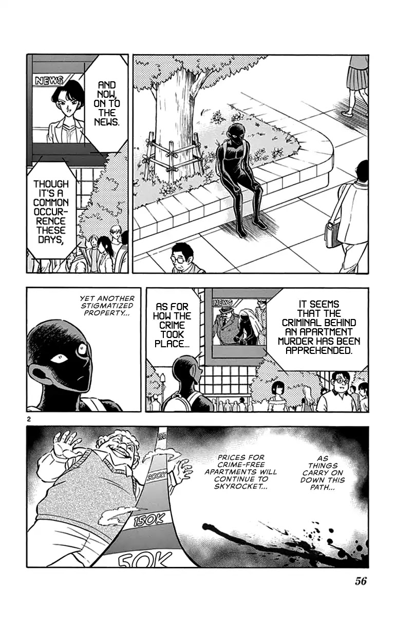 Detective Conan: Hanzawa the Criminal Chapter 3 page 2 - Chapter 3: Encountering people is such a mysterious thing