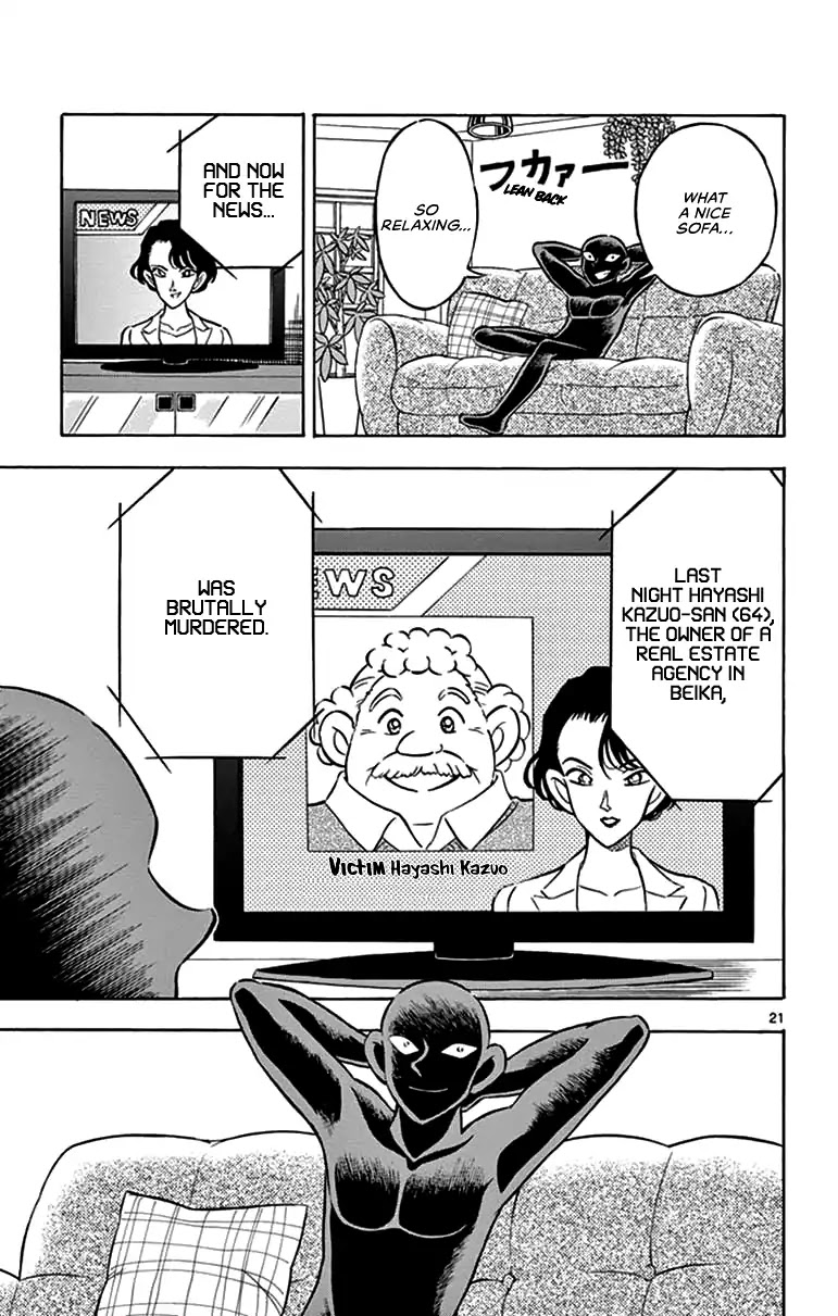 Detective Conan: Hanzawa the Criminal Chapter 3 page 21 - Chapter 3: Encountering people is such a mysterious thing