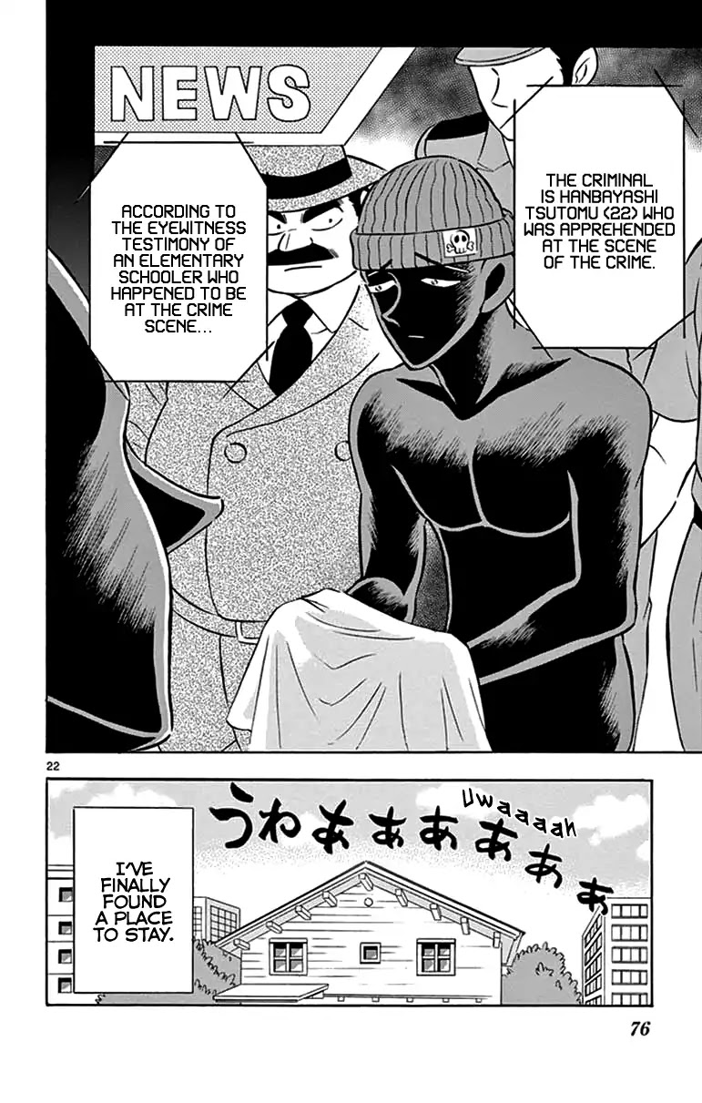 Detective Conan: Hanzawa the Criminal Chapter 3 page 22 - Chapter 3: Encountering people is such a mysterious thing