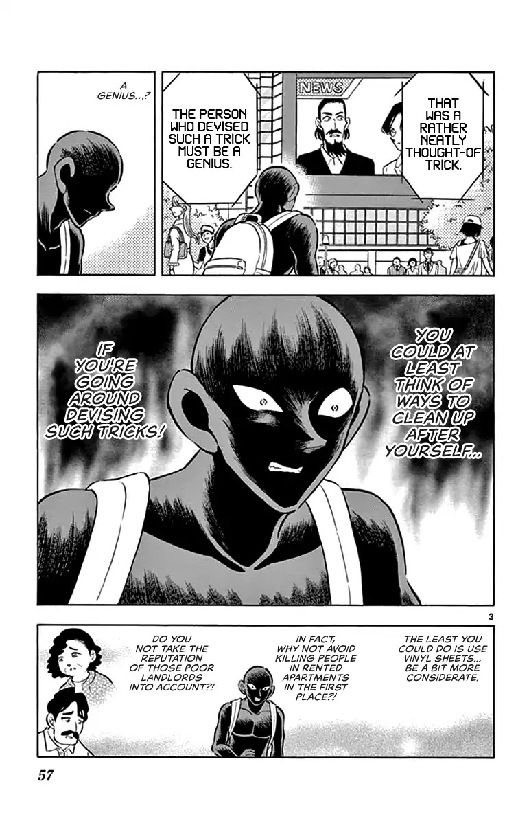 Detective Conan: Hanzawa the Criminal Chapter 3 page 3 - Chapter 3: Encountering people is such a mysterious thing