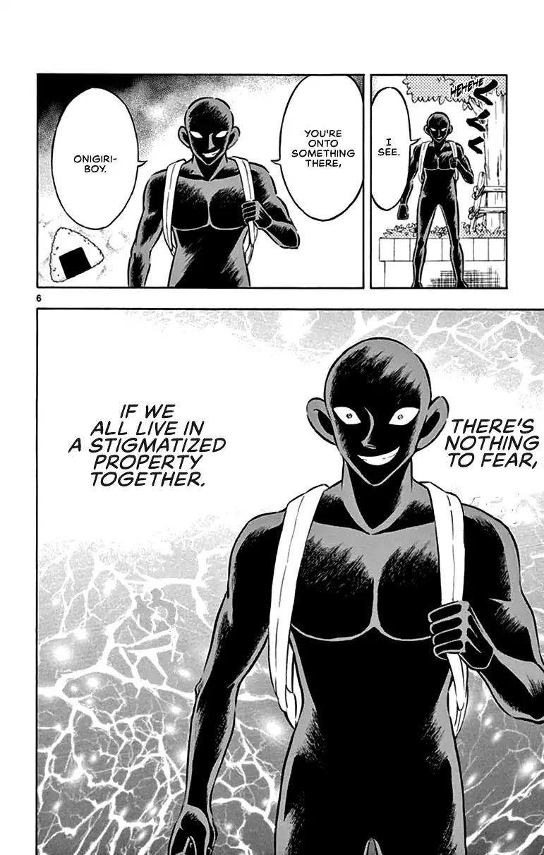 Detective Conan: Hanzawa the Criminal Chapter 3 page 6 - Chapter 3: Encountering people is such a mysterious thing