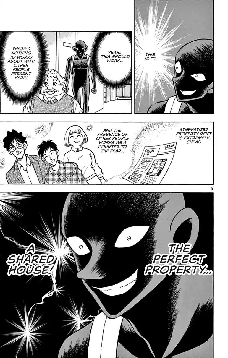 Detective Conan: Hanzawa the Criminal Chapter 3 page 9 - Chapter 3: Encountering people is such a mysterious thing