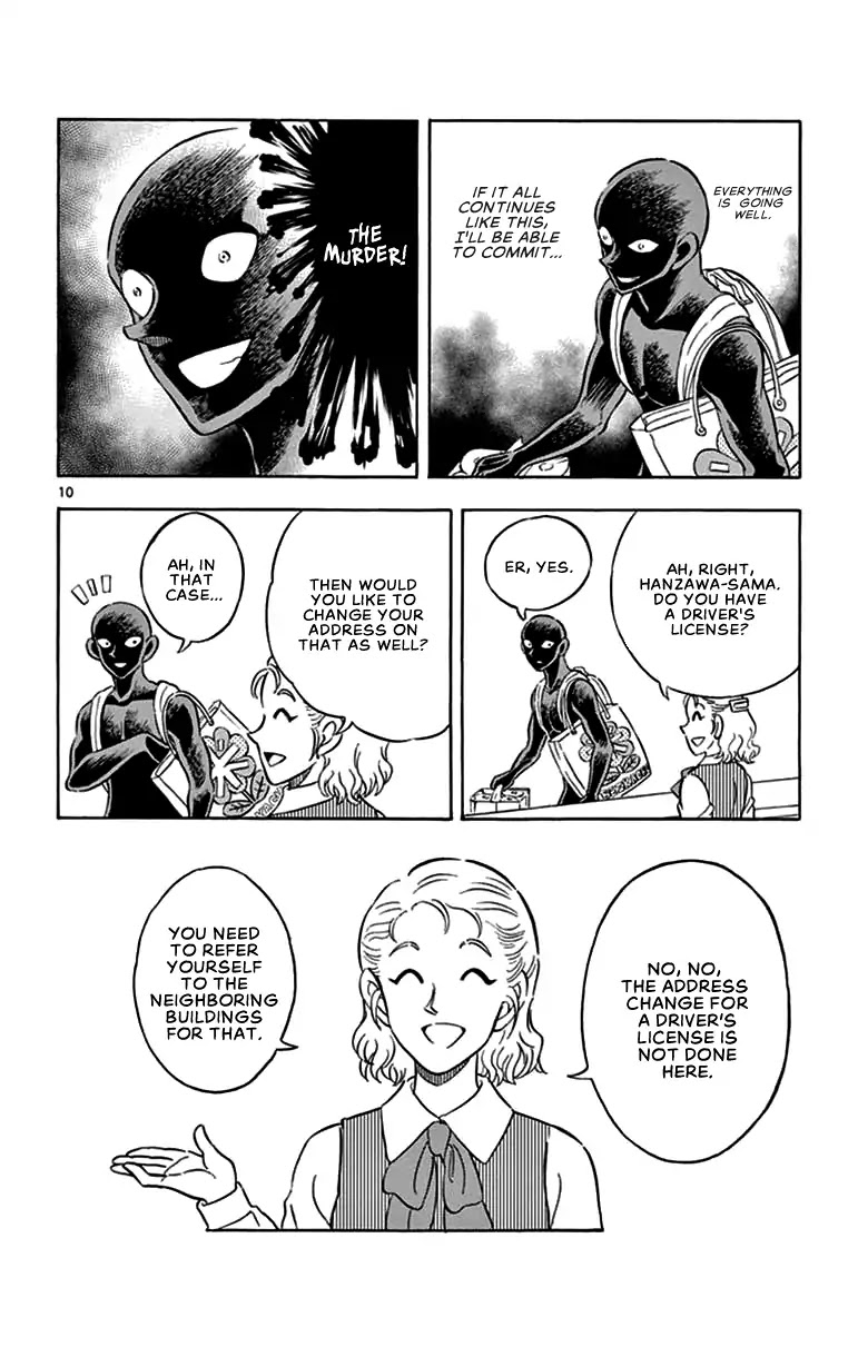 Detective Conan: Hanzawa the Criminal Chapter 4 page 10 - Chapter 4: Inescapable Hell