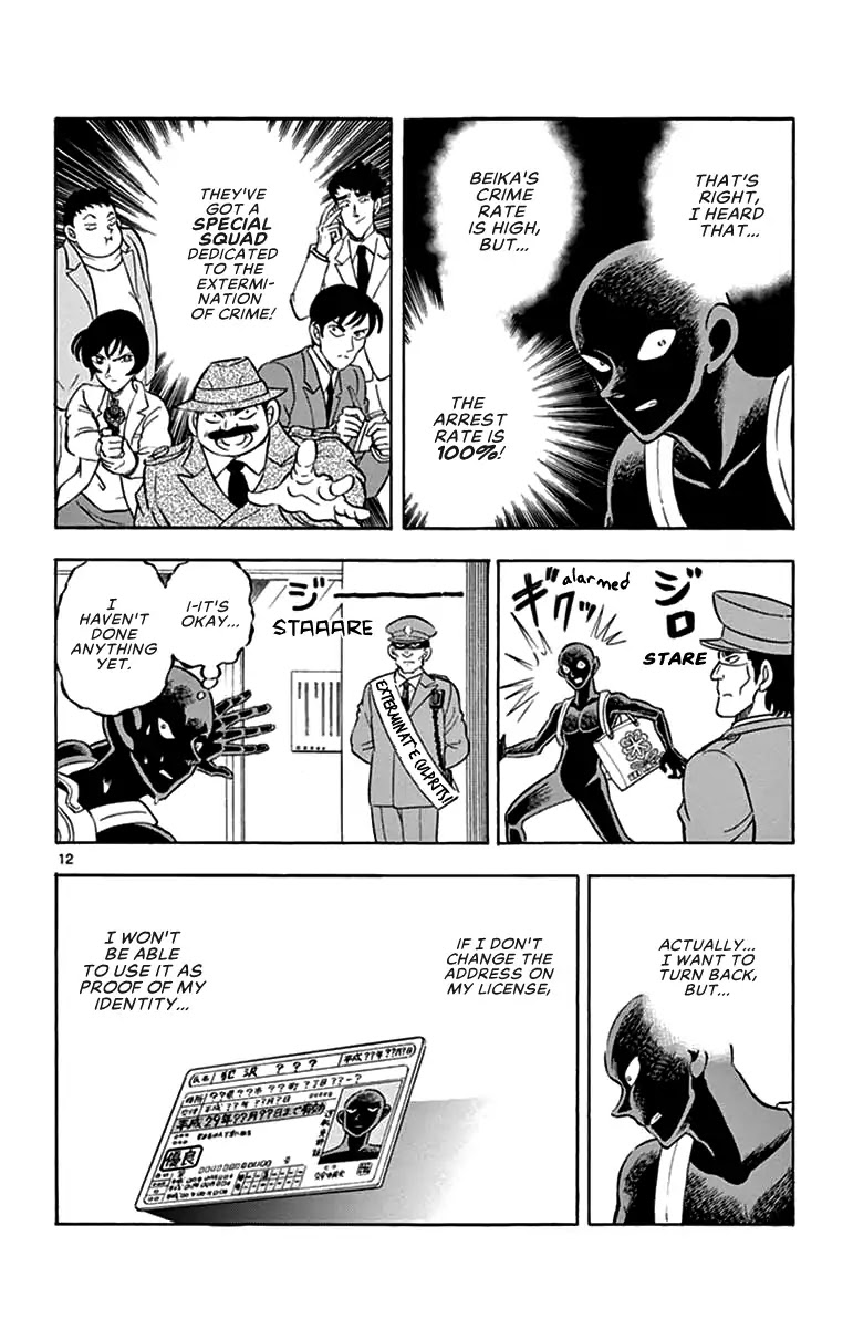 Detective Conan: Hanzawa the Criminal Chapter 4 page 12 - Chapter 4: Inescapable Hell