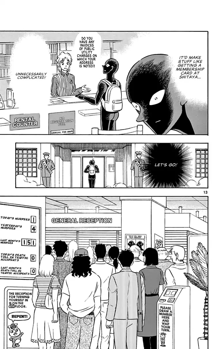 Detective Conan: Hanzawa the Criminal Chapter 4 page 13 - Chapter 4: Inescapable Hell