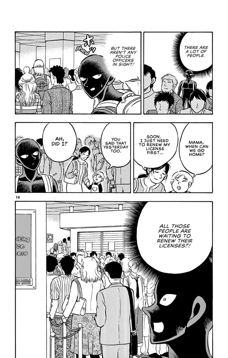 Detective Conan: Hanzawa the Criminal Chapter 4 page 14 - Chapter 4: Inescapable Hell