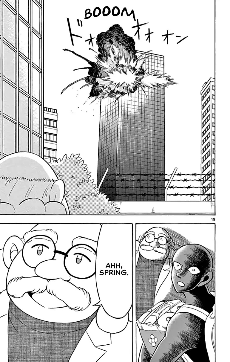 Detective Conan: Hanzawa the Criminal Chapter 4 page 19 - Chapter 4: Inescapable Hell