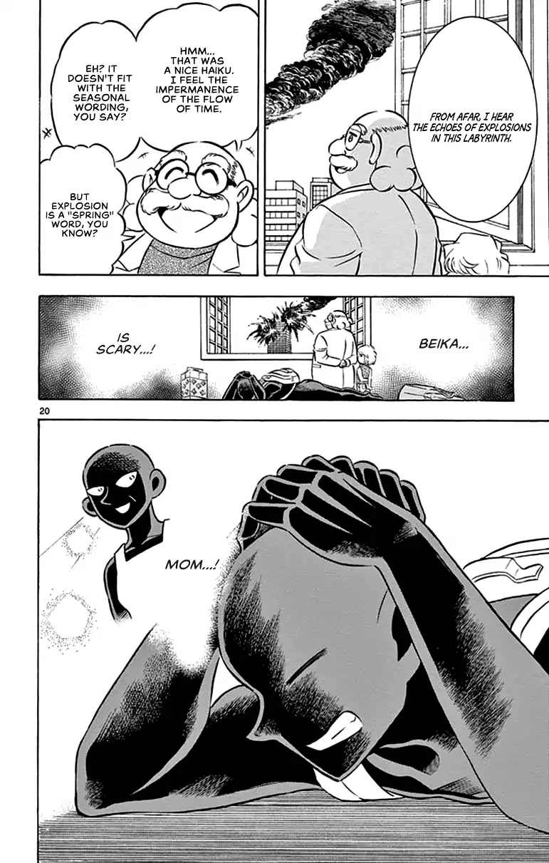 Detective Conan: Hanzawa the Criminal Chapter 4 page 20 - Chapter 4: Inescapable Hell