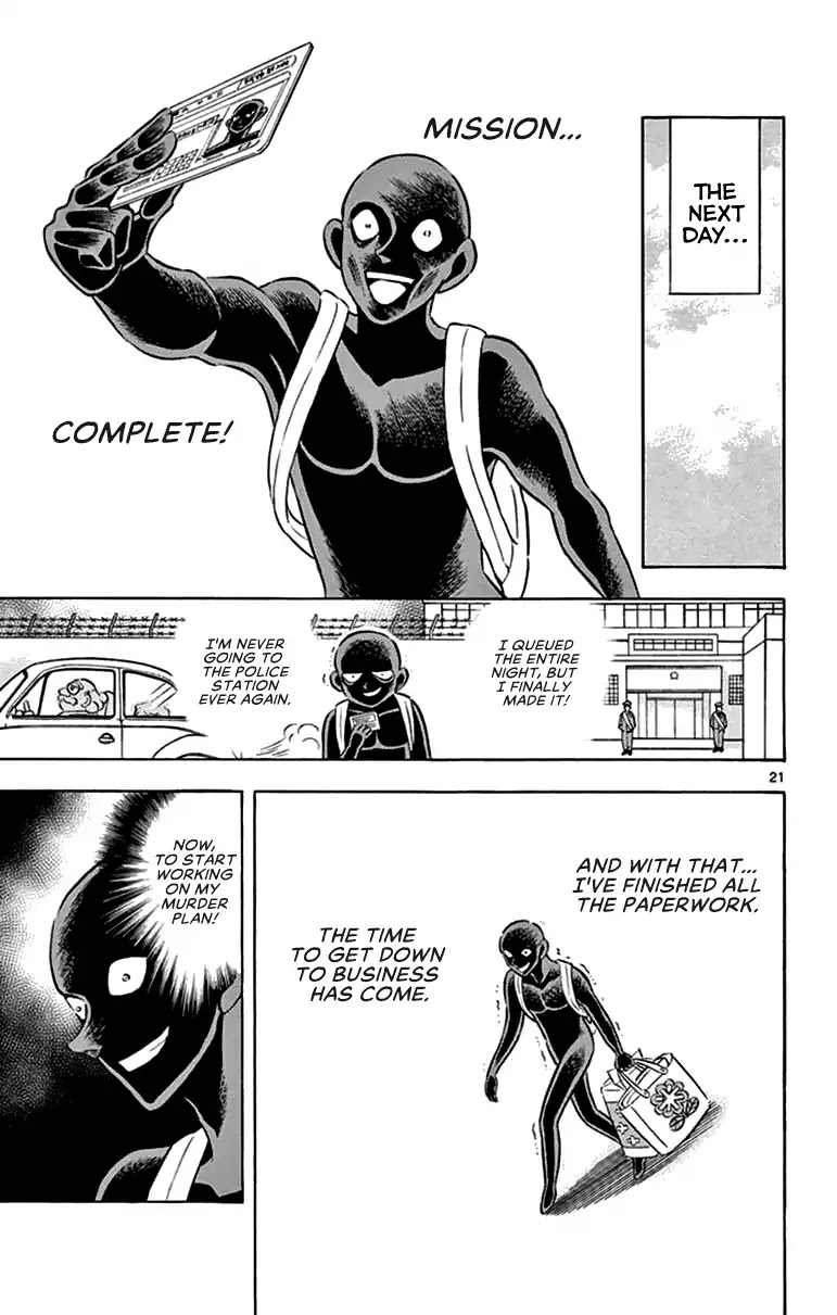 Detective Conan: Hanzawa the Criminal Chapter 4 page 21 - Chapter 4: Inescapable Hell