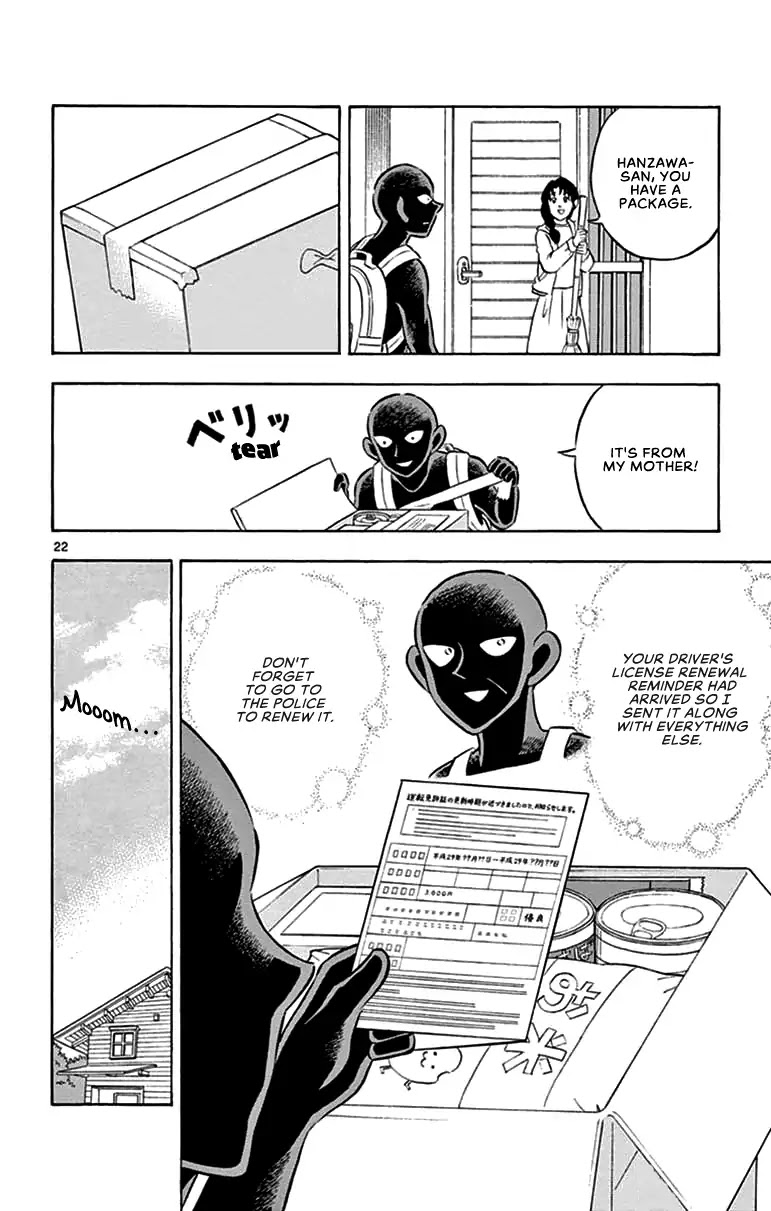 Detective Conan: Hanzawa the Criminal Chapter 4 page 22 - Chapter 4: Inescapable Hell