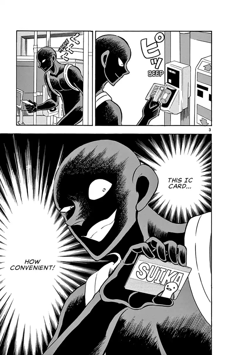 Detective Conan: Hanzawa the Criminal Chapter 4 page 3 - Chapter 4: Inescapable Hell