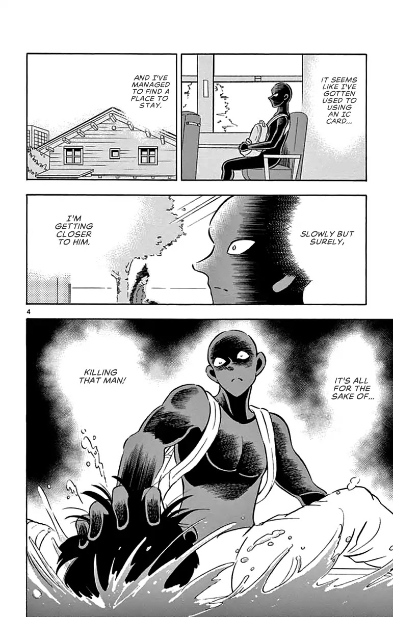 Detective Conan: Hanzawa the Criminal Chapter 4 page 4 - Chapter 4: Inescapable Hell