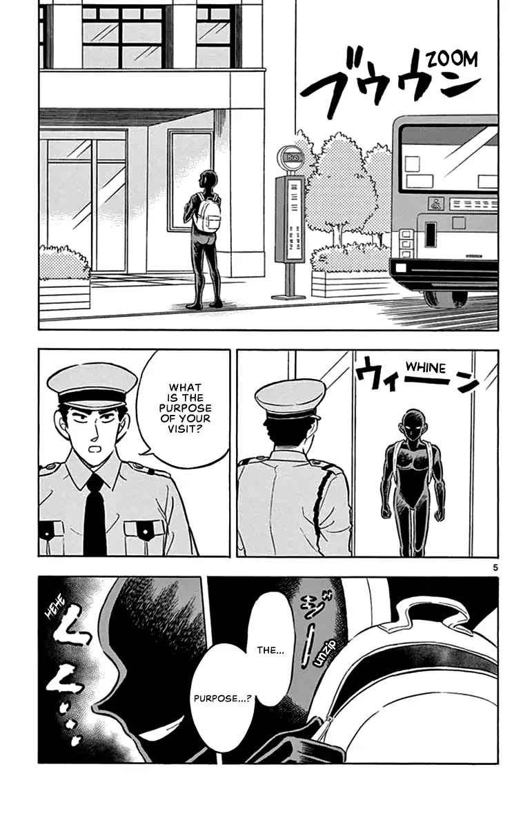 Detective Conan: Hanzawa the Criminal Chapter 4 page 5 - Chapter 4: Inescapable Hell