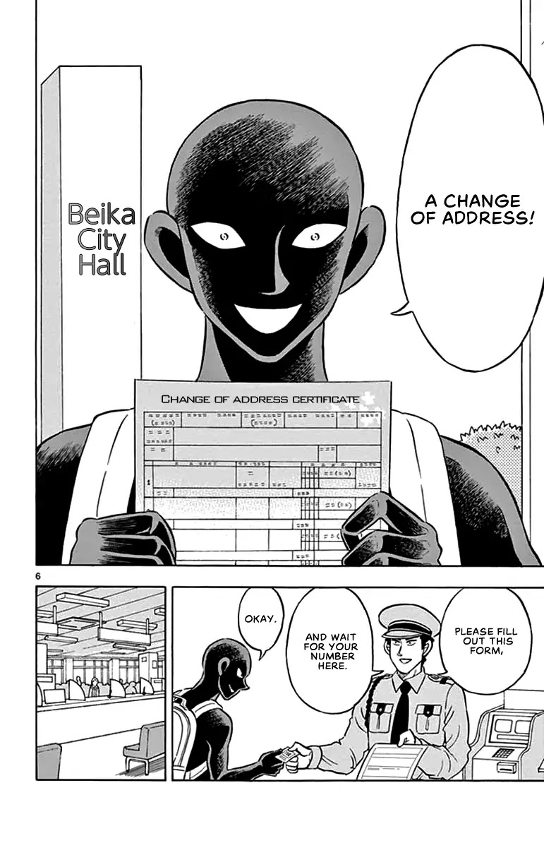 Detective Conan: Hanzawa the Criminal Chapter 4 page 6 - Chapter 4: Inescapable Hell