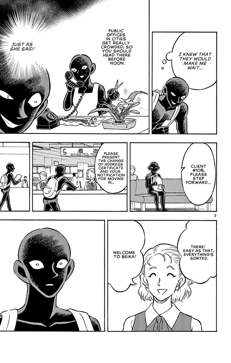 Detective Conan: Hanzawa the Criminal Chapter 4 page 7 - Chapter 4: Inescapable Hell