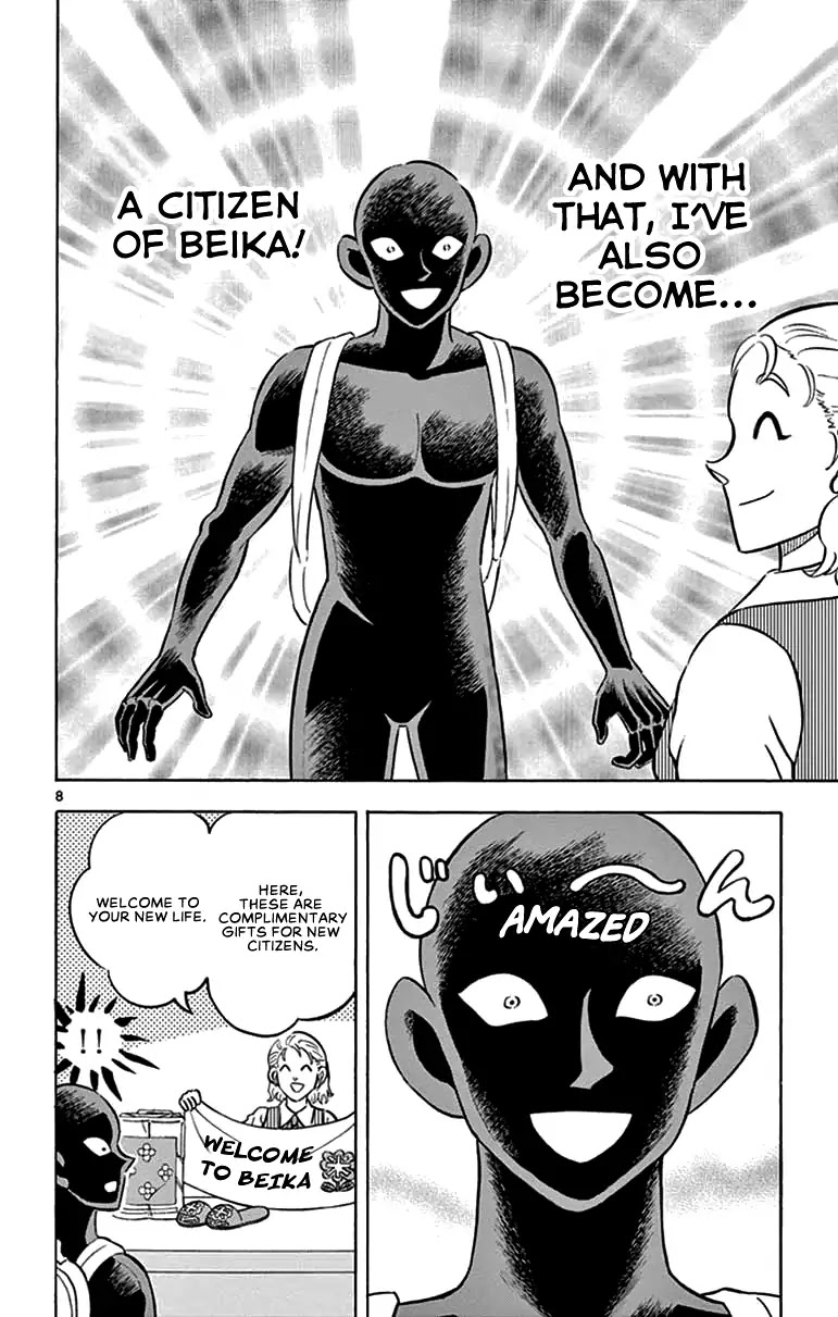 Detective Conan: Hanzawa the Criminal Chapter 4 page 8 - Chapter 4: Inescapable Hell