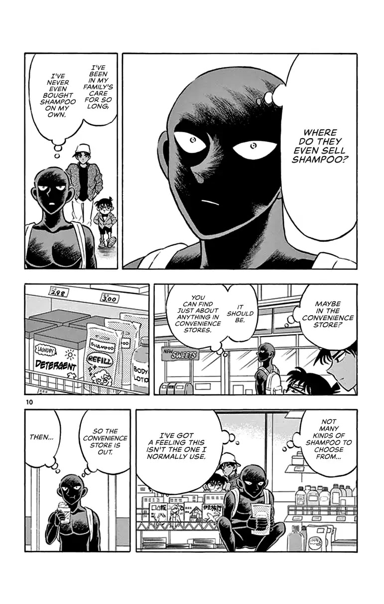 Detective Conan: Hanzawa the Criminal Chapter 5 page 10 - Chapter 5: The jet-black shower scene