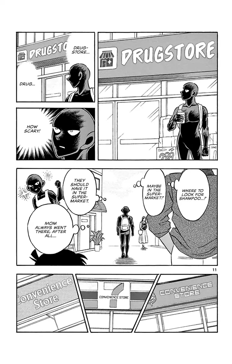 Detective Conan: Hanzawa the Criminal Chapter 5 page 11 - Chapter 5: The jet-black shower scene