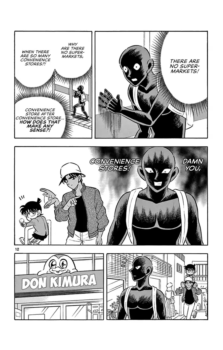 Detective Conan: Hanzawa the Criminal Chapter 5 page 12 - Chapter 5: The jet-black shower scene