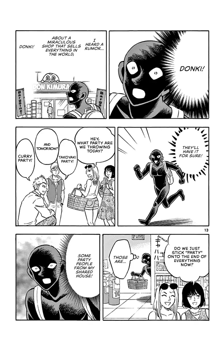 Detective Conan: Hanzawa the Criminal Chapter 5 page 13 - Chapter 5: The jet-black shower scene