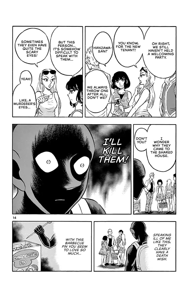 Detective Conan: Hanzawa the Criminal Chapter 5 page 14 - Chapter 5: The jet-black shower scene