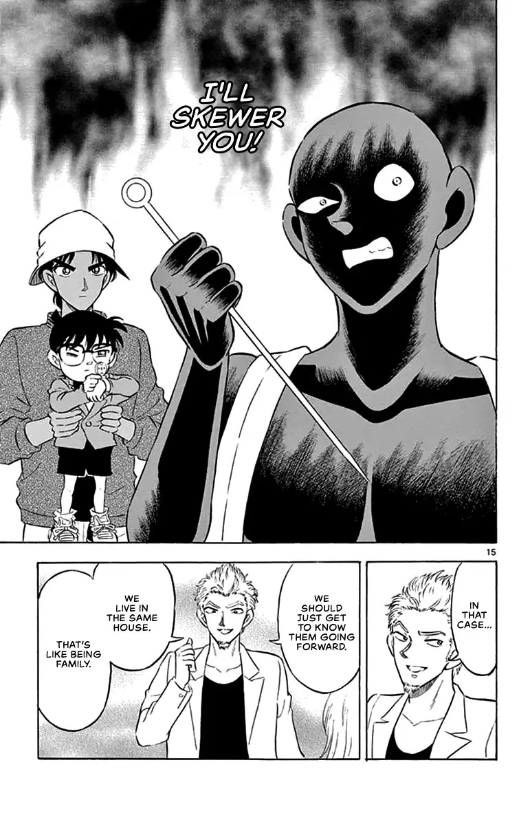 Detective Conan: Hanzawa the Criminal Chapter 5 page 15 - Chapter 5: The jet-black shower scene