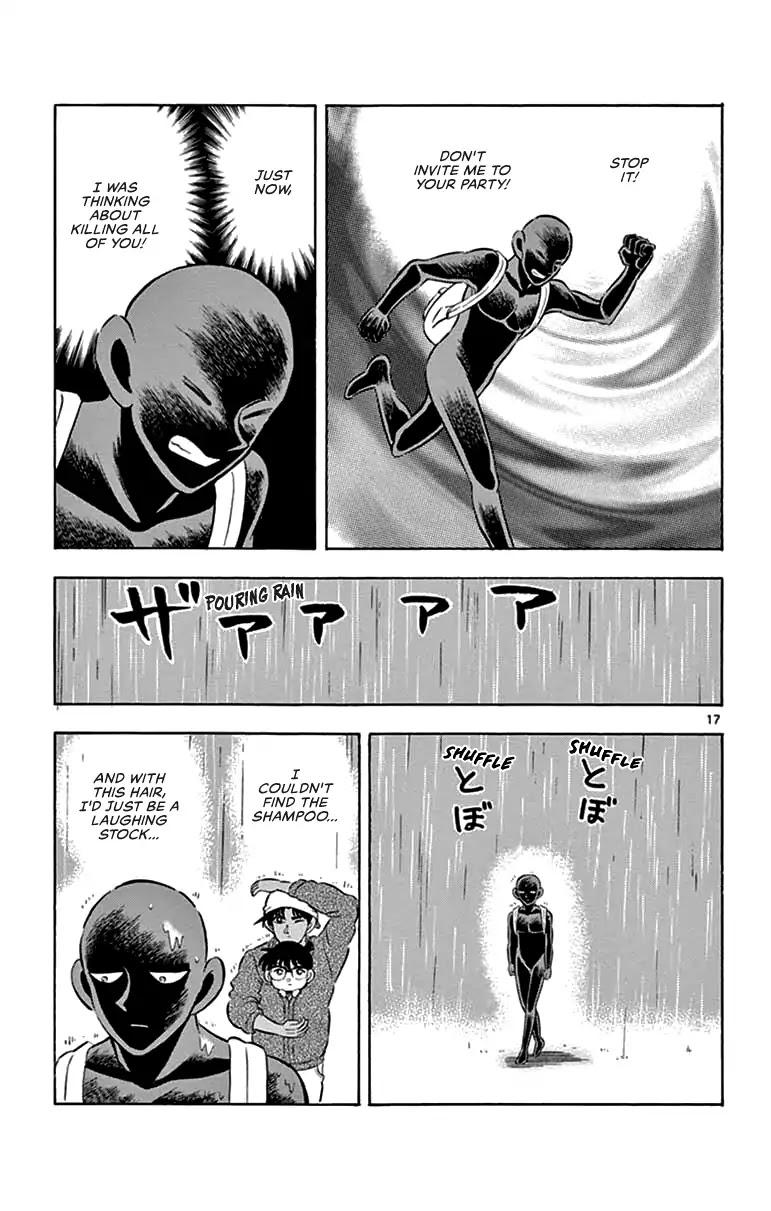 Detective Conan: Hanzawa the Criminal Chapter 5 page 17 - Chapter 5: The jet-black shower scene
