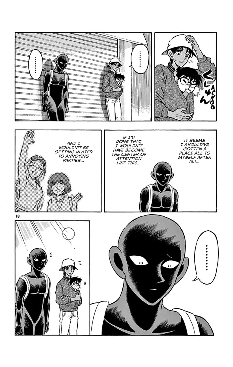 Detective Conan: Hanzawa the Criminal Chapter 5 page 18 - Chapter 5: The jet-black shower scene